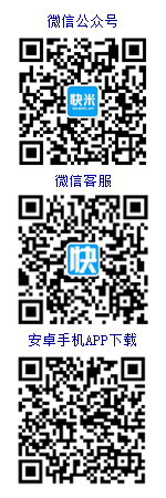 東安人才網在線客服