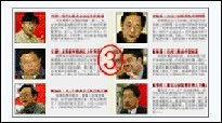 標(biāo)題的字體怎么不是紅色加粗呀 領(lǐng)先建站cms提供服務(wù)商 我們專注于cms建站產(chǎn)品的研發(fā)